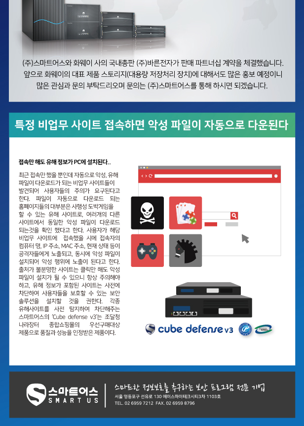 11월-뉴스래터_상세페이지2.jpg